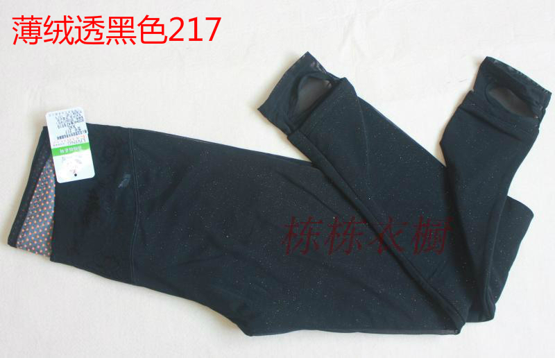 Vibin 687-1 689 216 8635 cao eo đôi lưới gạc mùa thu và mùa đông xà cạp quần tây nữ đẹp