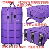 Purple -Red 38 Три стальные плиты двойной взрывы -полосы с защитой