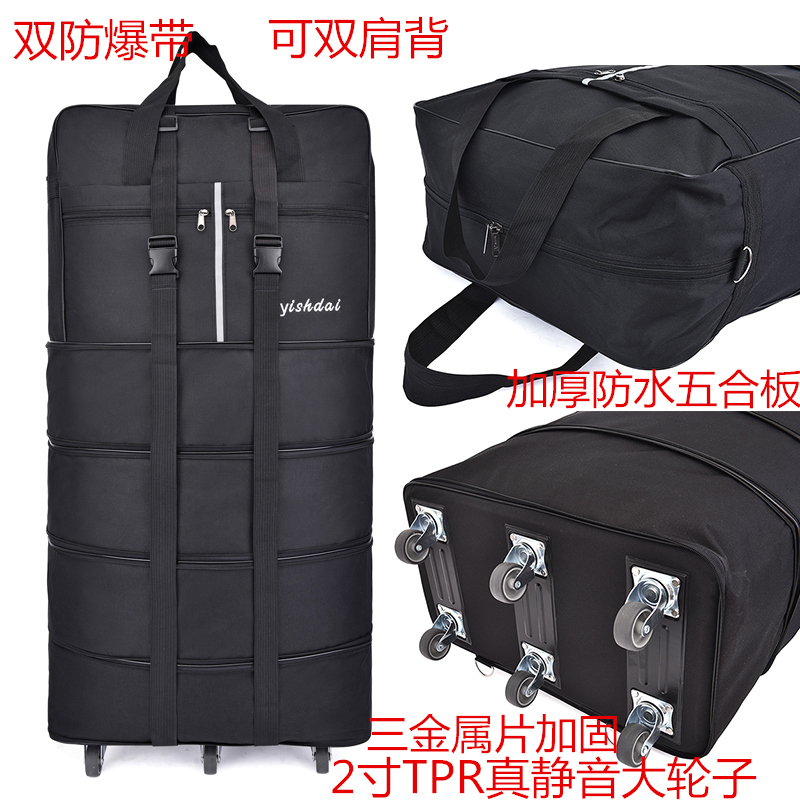 Extra-Large Capacity 158 Airline Checked Bag with Universal Wheels, Oxford Cloth Foldable Airplane Luggage Suitcase for Studying Abroad