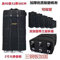 32 -INCH BLACK CANVAS Взрыв -воздушный