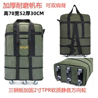 28 -INCH Army Green Canvas Explosion -полосатая полоса Три стальные пластины, чтобы заблокировать молчание 6 раундов толщиной