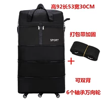 Универсальный подшипник, пакет, 38 дюймов