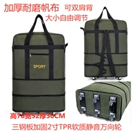 Canvas Двухслойная зеленая трехсторонняя пластина молчаливого шестиколесного замка можно поддержать 78*52*30