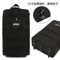 Универсальный подшипник, пакет, 32 дюймов