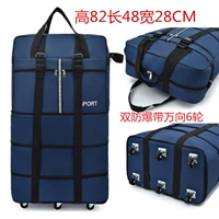 Тибетский синий 28 -килограммовый ремень безопасности темно -синий