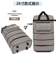 Шоколадный, 26 ячеек