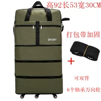 Универсальный подшипник, пакет, 38 дюймов