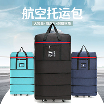 Folding travel bag universal wheel containing box abroad 158 Air consignment large capacity back pull telescopic luggage bag