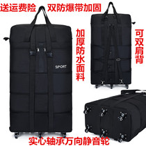 158 Air Consignment Bag Large Capacity Overseas Study Abroad Suitcase Aircraft Consignment Box Universal Wheels Folded Luggage Bag