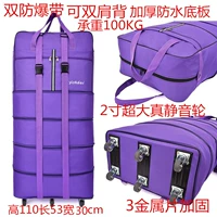 Purple 42 Три стальная пластина двойная взрыв -реактивные полосы