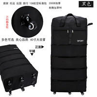 Универсальный подшипник, пакет, 42 дюймов