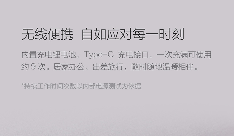 多喝热水？生理期利器，热敷按摩，小米生态链：九安 暖宫腰带 券后99元包邮 买手党-买手聚集的地方