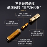 Zobo -положительный держатель сигарет, фильтр подлинный мужской циркулирующий тип может быть очищен в толстую среднюю мелкую ветвь, трехцелевое дымовое тату