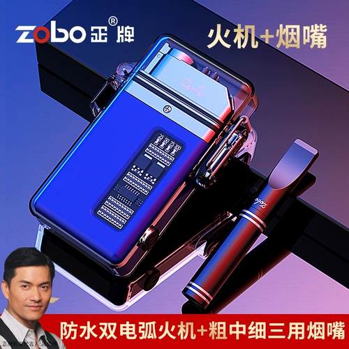 Прозрачная водонепроницаемая двухдуговая зажигалка с зарядкой, мундштук