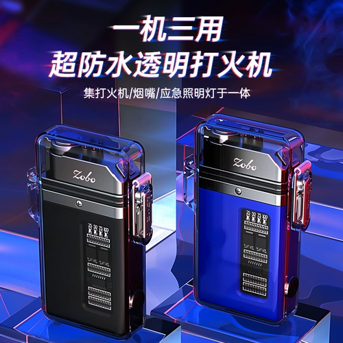 Прозрачная водонепроницаемая двухдуговая зажигалка с зарядкой, мундштук