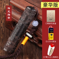 (Sandalwood Folding Zi Zijie) Угольный пакет Sianglong Tengyun