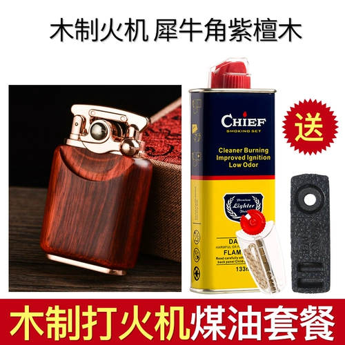 Подлинный лидер Главный Керосин Летающий универсальный нефтяной высокий топливо, высокое топливо, топливо, посылайте пламя и ядер Shoemon, чтобы отправить зажигалку