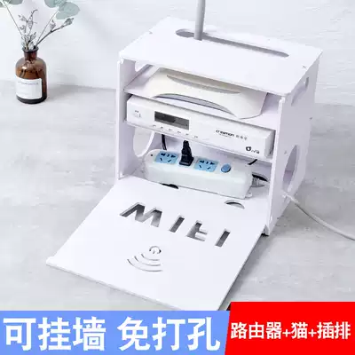 wifi wireless router storage box plastic power cord extension cord storage box TV set top box storage rack