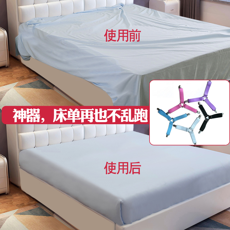 Quilt fixer Quilt Corner Safety No Needle Bed fixed clip fixed quilt by hood Divine Instrumental Twist Nail for anti-slip