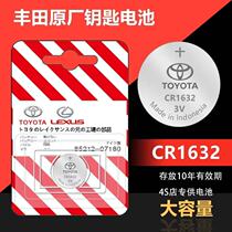 Suitable for Toyota car key battery