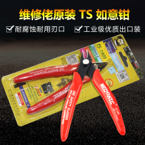 Repairman durable cutting edge industrial grade high quality export suit cutting pliers wire stripping pliers Ruyi pliers