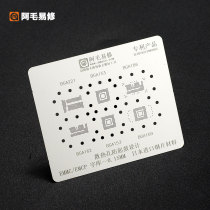 Amao Yi Xiu font library plant tin net BGA153 162 169 186 221 ECCP EMMC font library steel net