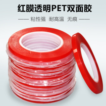 Strong sticky transparent red film PET double-sided tape resistant to high and low temperature sticky mobile phone screen Mirror phone back glue