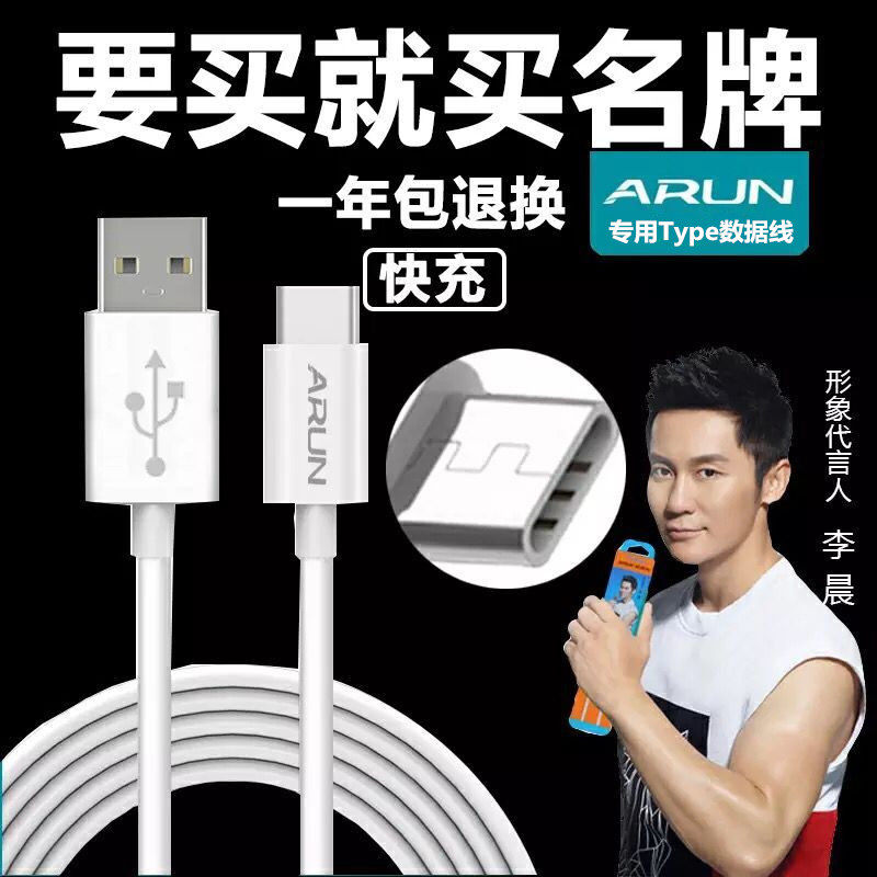 Suitable for Leyuan Intelligent Robot L4 Fire Rabbit J7 G9S Enlightenment Early Learning Machine Story Machine Charging Line