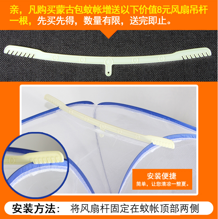 yurt lười biếng trên giường miễn phí cài đặt 1,5m lưới nhà 1M1.2 mét Giường mã hóa mới ký túc xá - Lưới chống muỗi mùng ngủ giá rẻ
