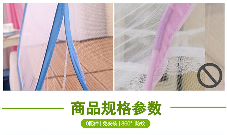 yurt lười biếng trên giường miễn phí cài đặt 1,5m lưới nhà 1M1.2 mét Giường mã hóa mới ký túc xá - Lưới chống muỗi mùng ngủ giá rẻ