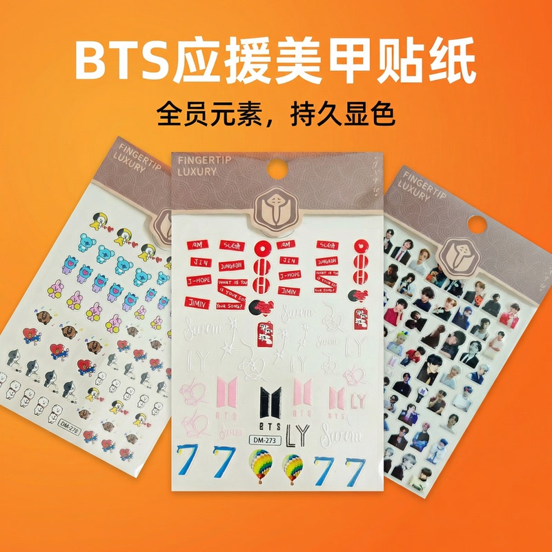 Korean Bts Nail Stickers, Fan Merchandise, Nail and Planner Creative Decoration Stickers, Girly Style