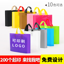 Custom logo thickened plastic bag packaging bag gift bag Clothing store bag custom tote bag shopping bag printing
