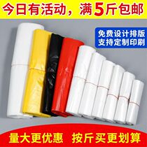 Plastic bag White food bag Custom horse clip bag Vest bag portable packing bag Convenient bag Supermarket shopping bag