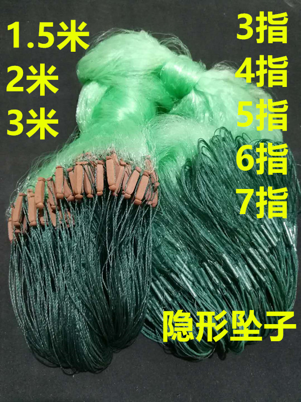 Rope Pendant Sub Fishing Net Green Silk Bag Pendant 1 5 m 2 m 3 m 3 m three layers Sink Netting Silk Nets Fishing Nets Hang