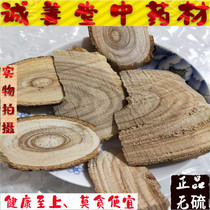 Iron fence root Chinese herbal medicine Sacca 500g iron fence Thorn root and pear root loose