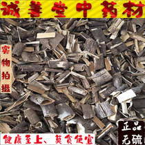 Acanthopanax senticosus Chinese herbal medicine new 500g acanthopanax five plus skin thorns five bulk