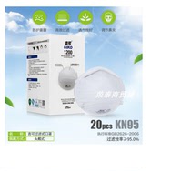 Hong Kong Kaiji can 1200 cup type without valve dustproof protective mask 20pcs in a box