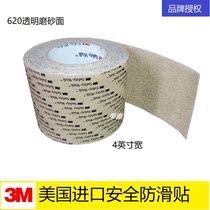 3m610 non-slip sticker 3m620 staircase step marble 3m630 non-slip strip tile non-slip 3m non-slip tape