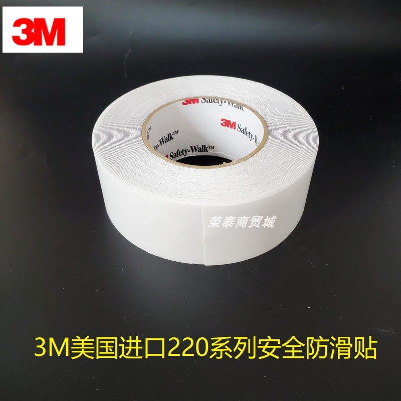 Import 3M Slip Sticker 220 Transparent color Bathrooms Bathtub Skid strips Adhesive Tape Marble Floor Stairs Non-slip