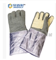 Ambury High Temperature Heat Insulation Gloves Aluminum Foil 1000 Degree Industrial Grade Anti-hot Safety Protective Gloves