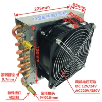 Тип 10 радиатор + вентилятор 220V [интерфейс пагоды]