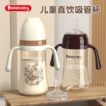 Big baby direct suction cup ppsu straw bottle