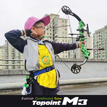 Vertex M3 Childrens Compound Bow Teen Bow Ladies Compound Bow Lightweight Design Bow and Arrow Set Non-Stove
