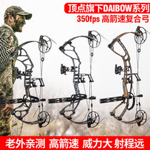 Apexs DAIBOW HUNTING BOW compound BOW outdoor entertainment fitness BOW set