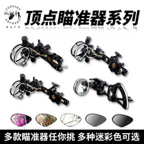 Vertex archery equipment long rod five-pin seven-pin fine-tuning sight TP6550 TP7550 70 TP9510