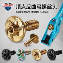 Vertex recurve bow handle screw head high hardness steel bolt M12*12 5 multi-color and multi-style available