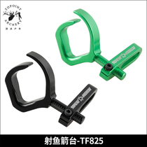 Vertex compound recurve bow and arrow table archery arrow table shooting quasi-universal fish shooting accessories TF825