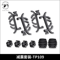 Vertex outdoor archery equipment compound bow small accessories bow and arrow peep string peering wax shock-absorbing glue arm guard aiming light wrist rope