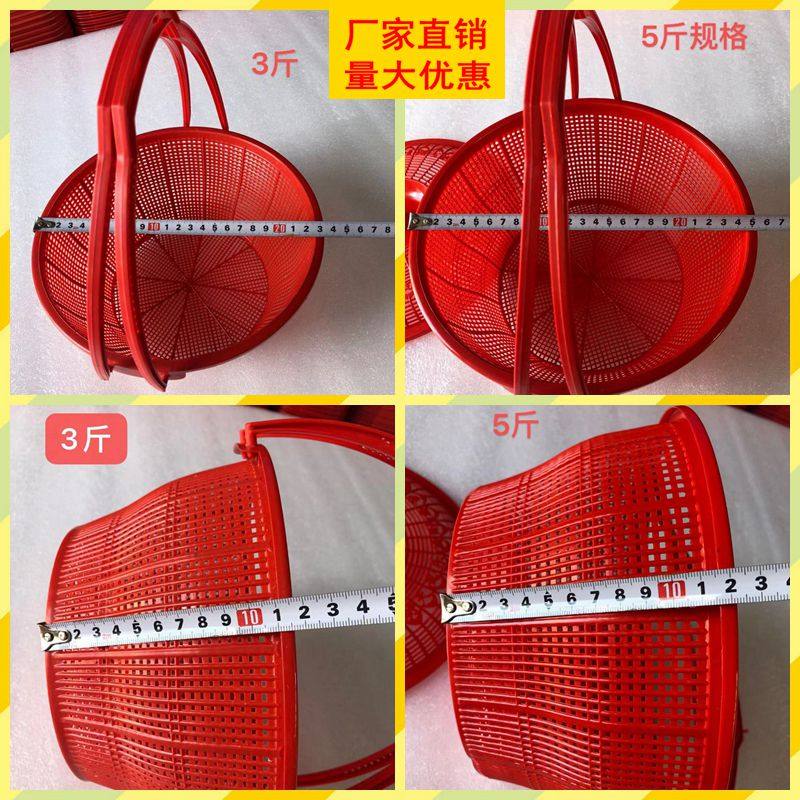 Red thick round cover plastic basket blueberry cherry cherry mulberry cherry mulberry loquat handpick packaging basket