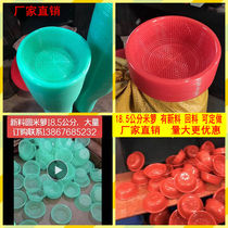 Disposable round 18 5cm small box rice basket new material return material red green strawberry basin basket basket factory direct sales
